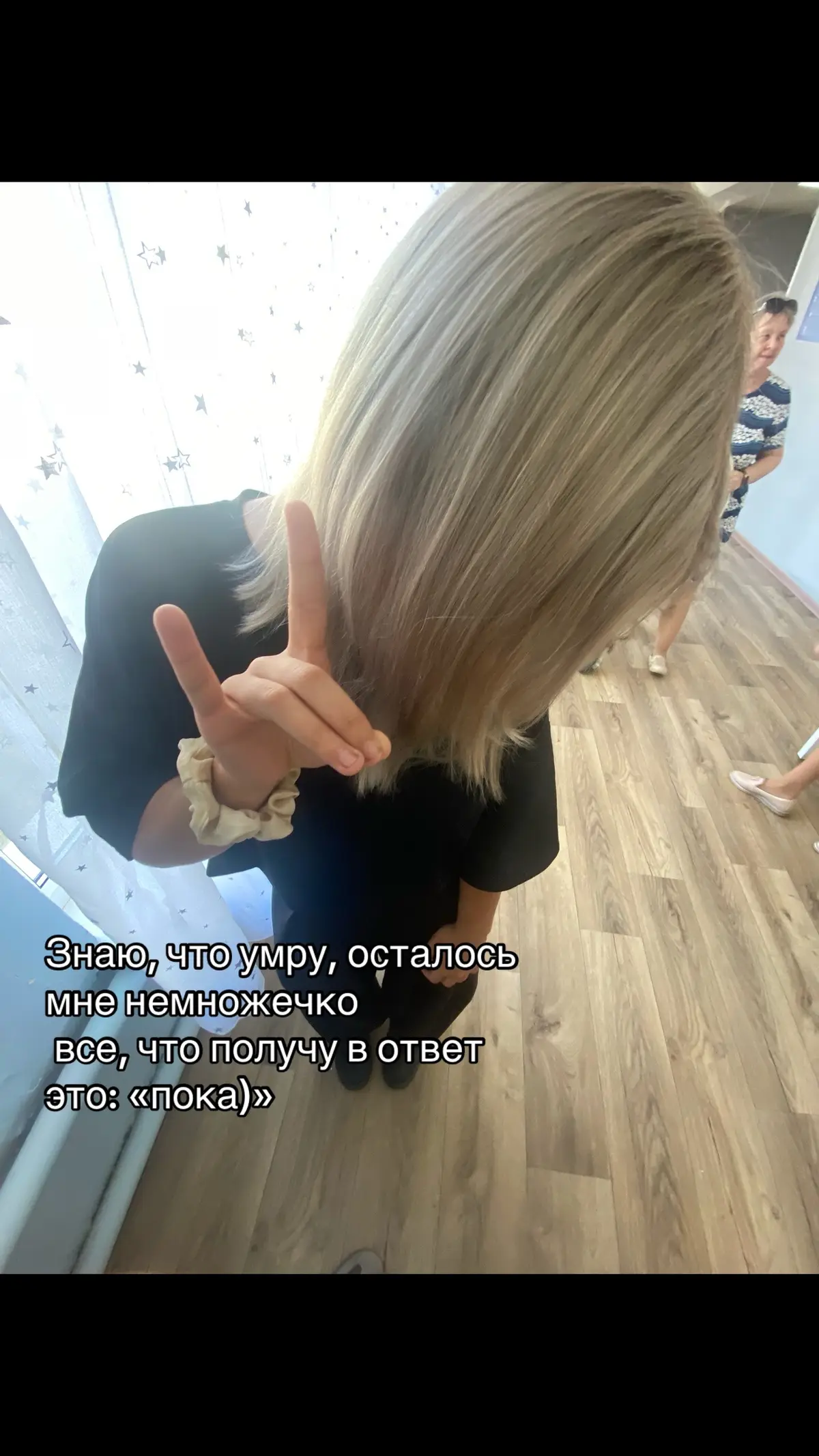 @«Lerviks»