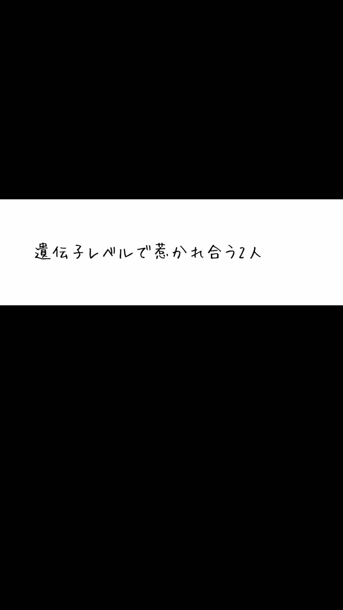 @恵梨香|恋愛