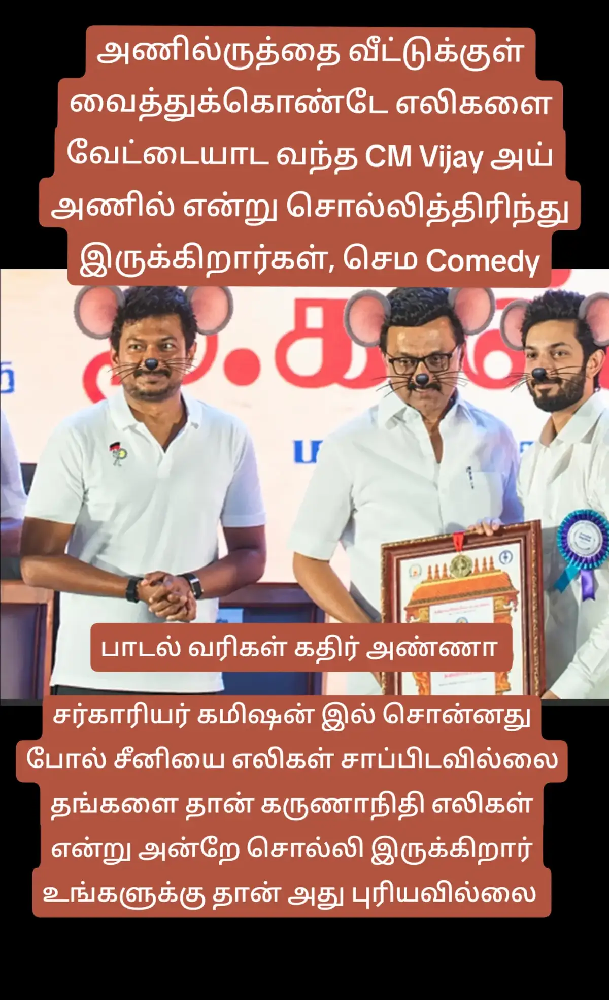 @ஈழத்தமிழர் கருத்தரங்கம்