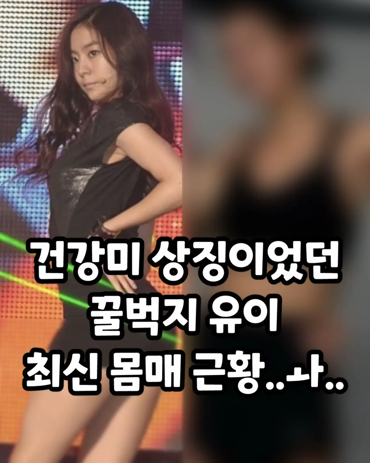 @꿀잼교실