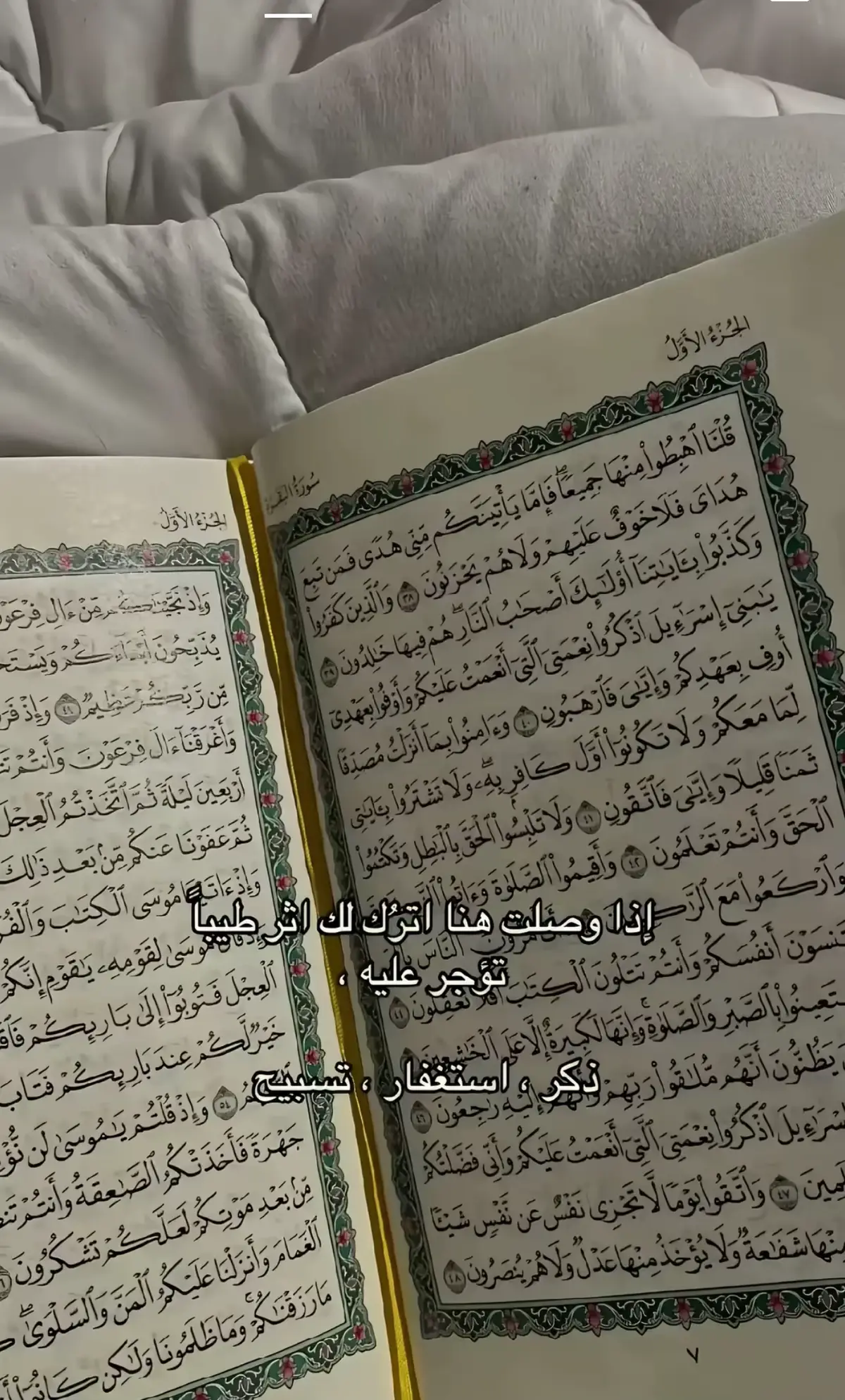 @الـشـيخــة
