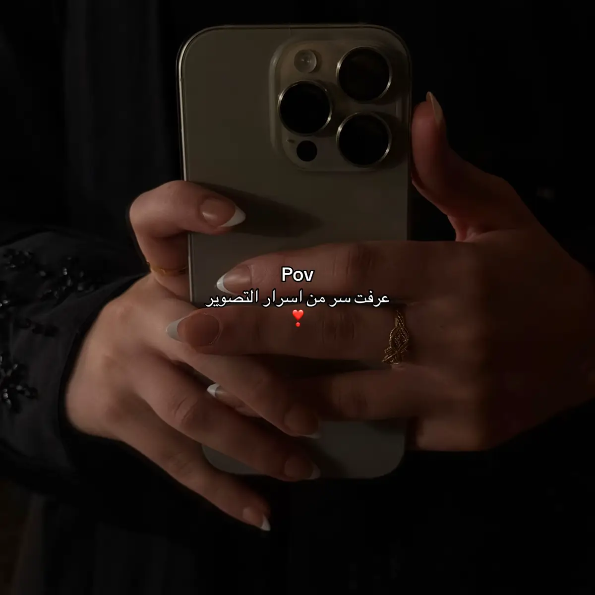 @فـاطمه | 📸