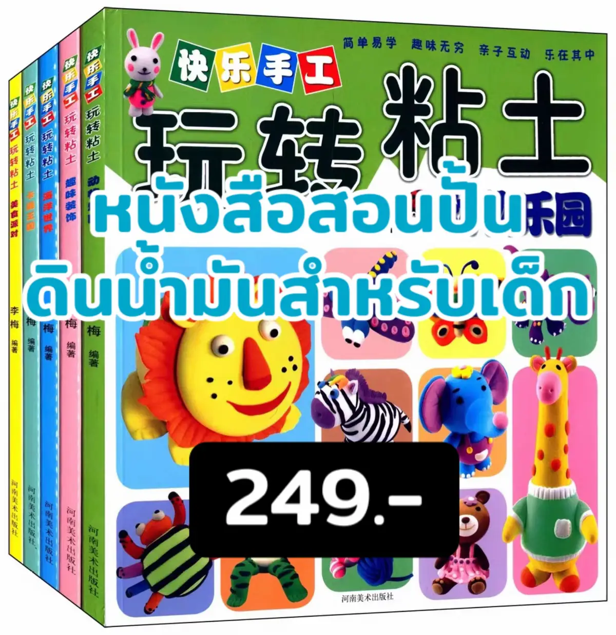 @Blue Sky Book