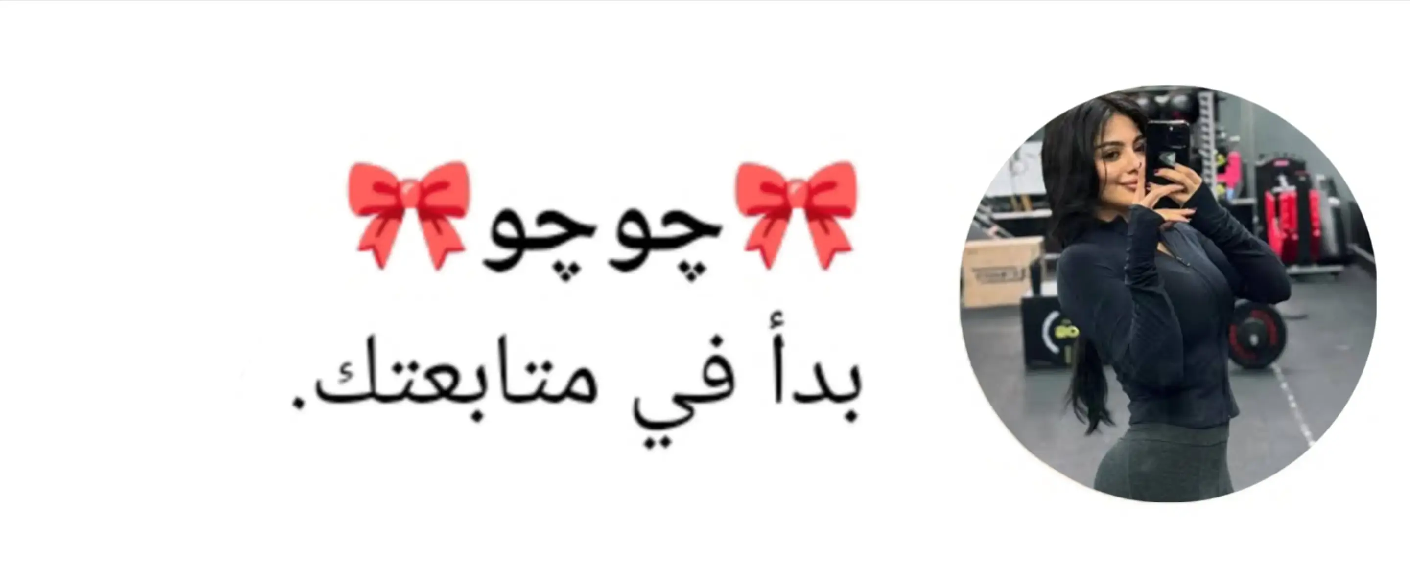 @ࢪســــــــام الـغــلابـــــه🖌