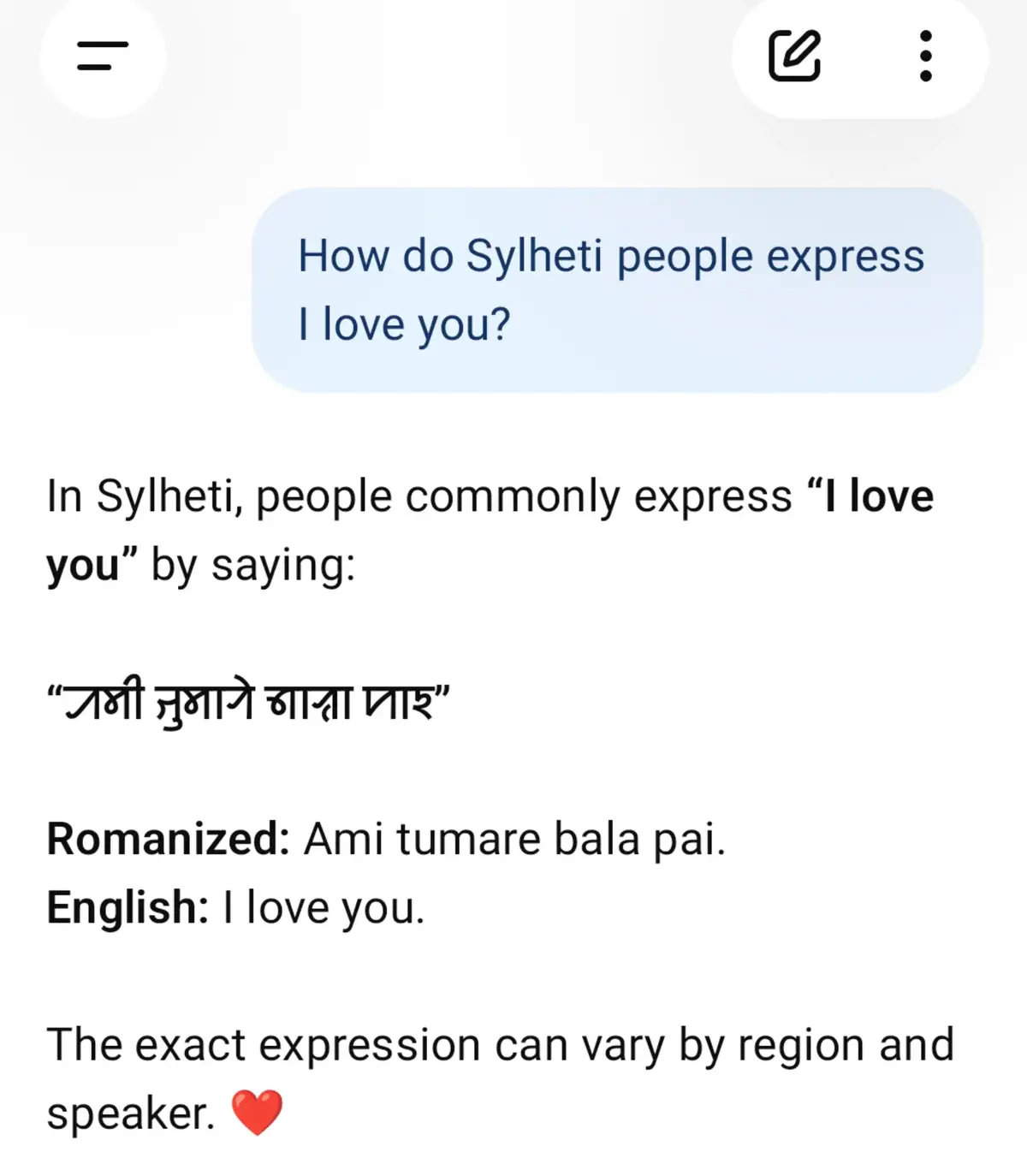 @Sylheti 🇧🇩
