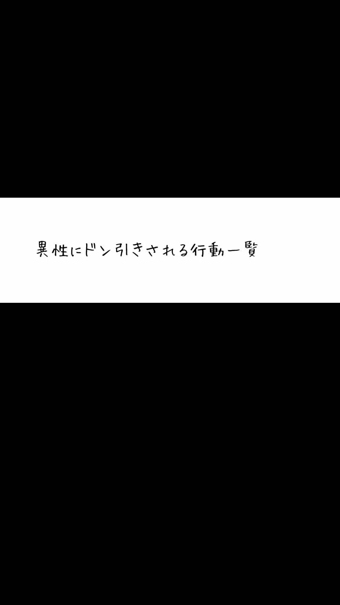 @恵梨香｜恋愛