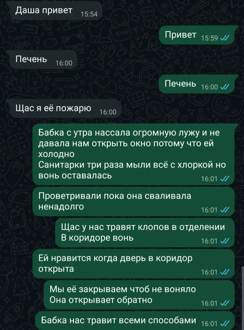@Koteg