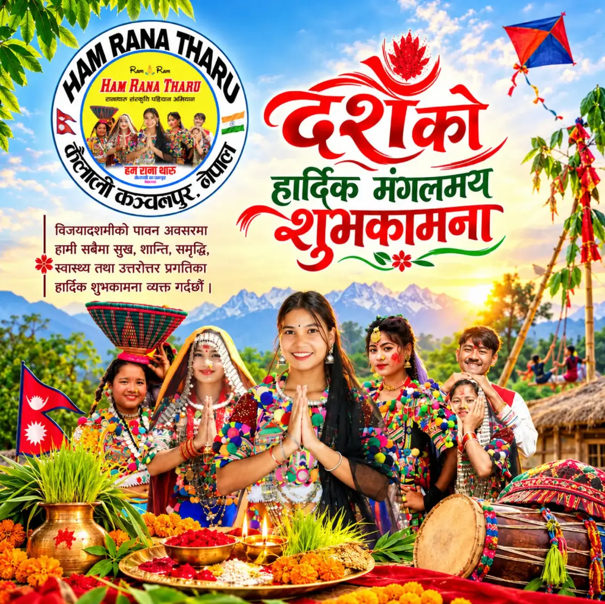 @Ham_Rana_Tharu