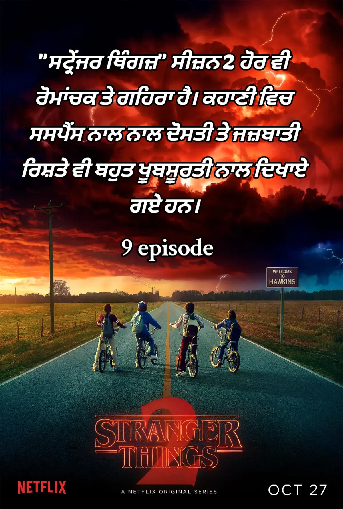 @movinewsdaily