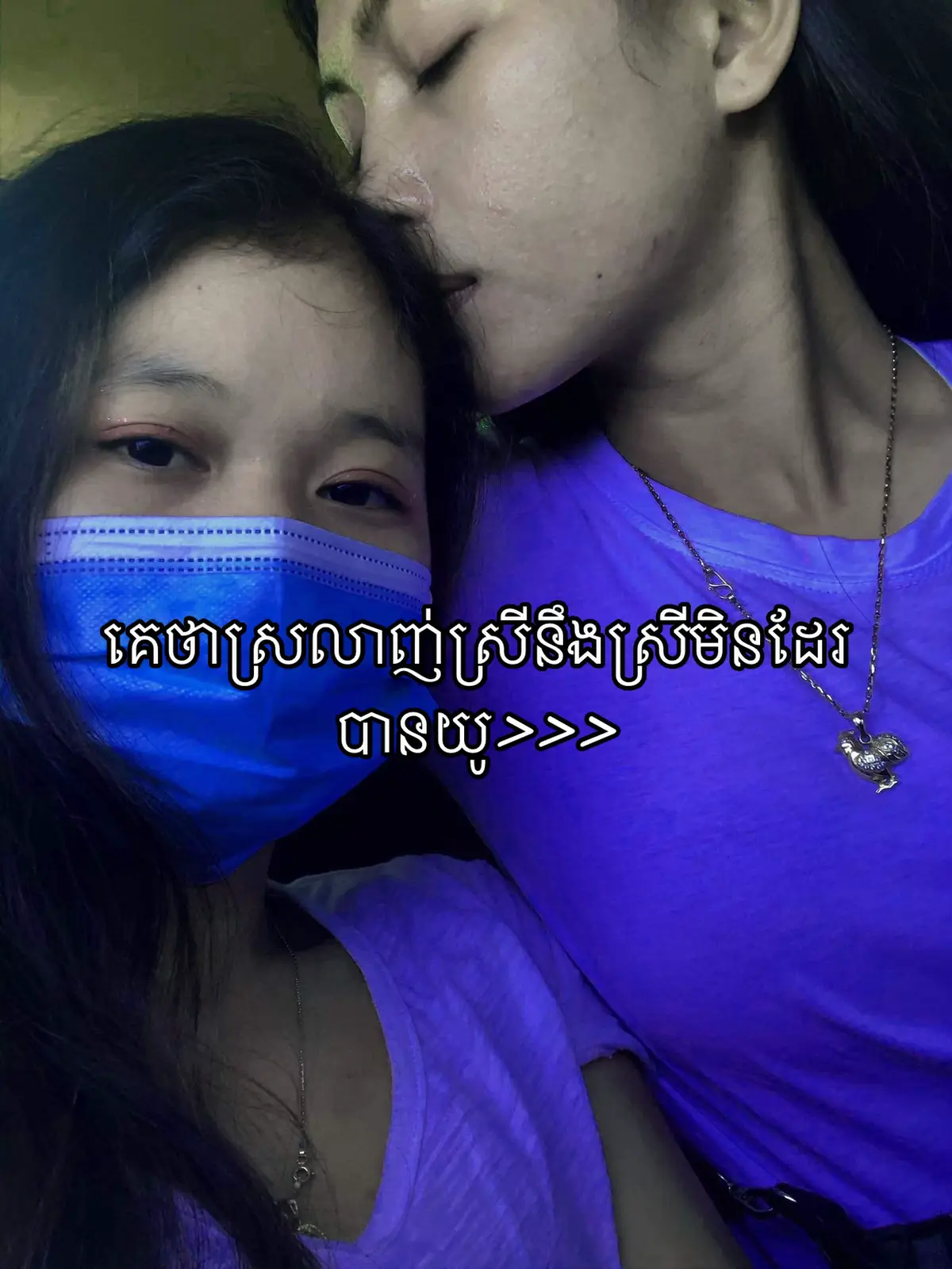 @•Nii_ROSA£ក្មេងតូច🇰🇭🌙