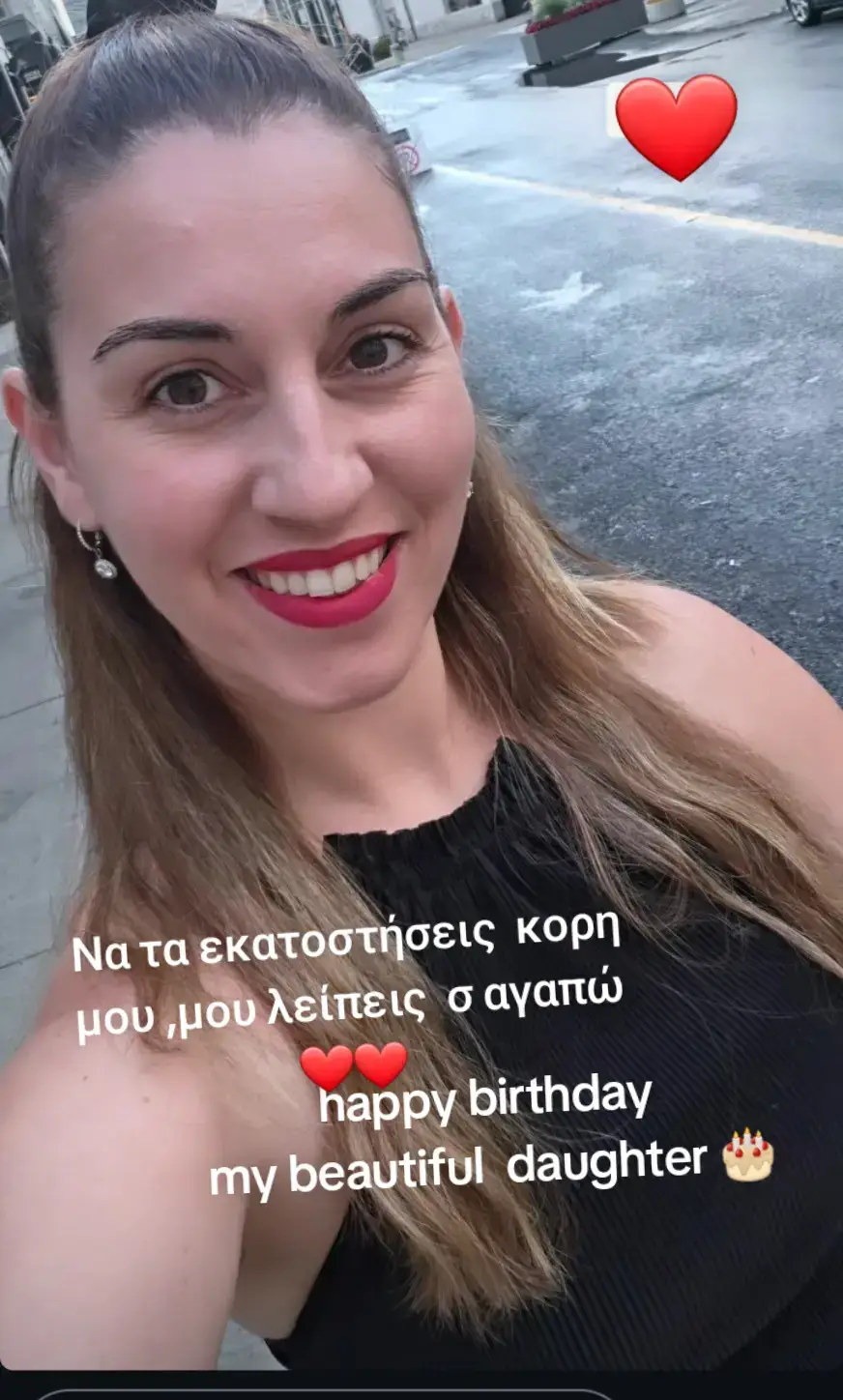 @Maria Serpanou628