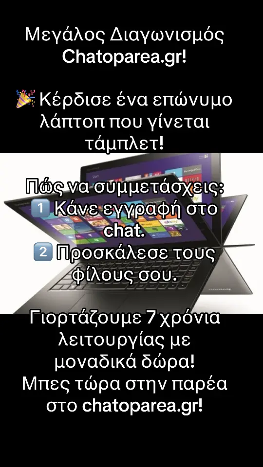 @Chatoparea Gay & Lesbian