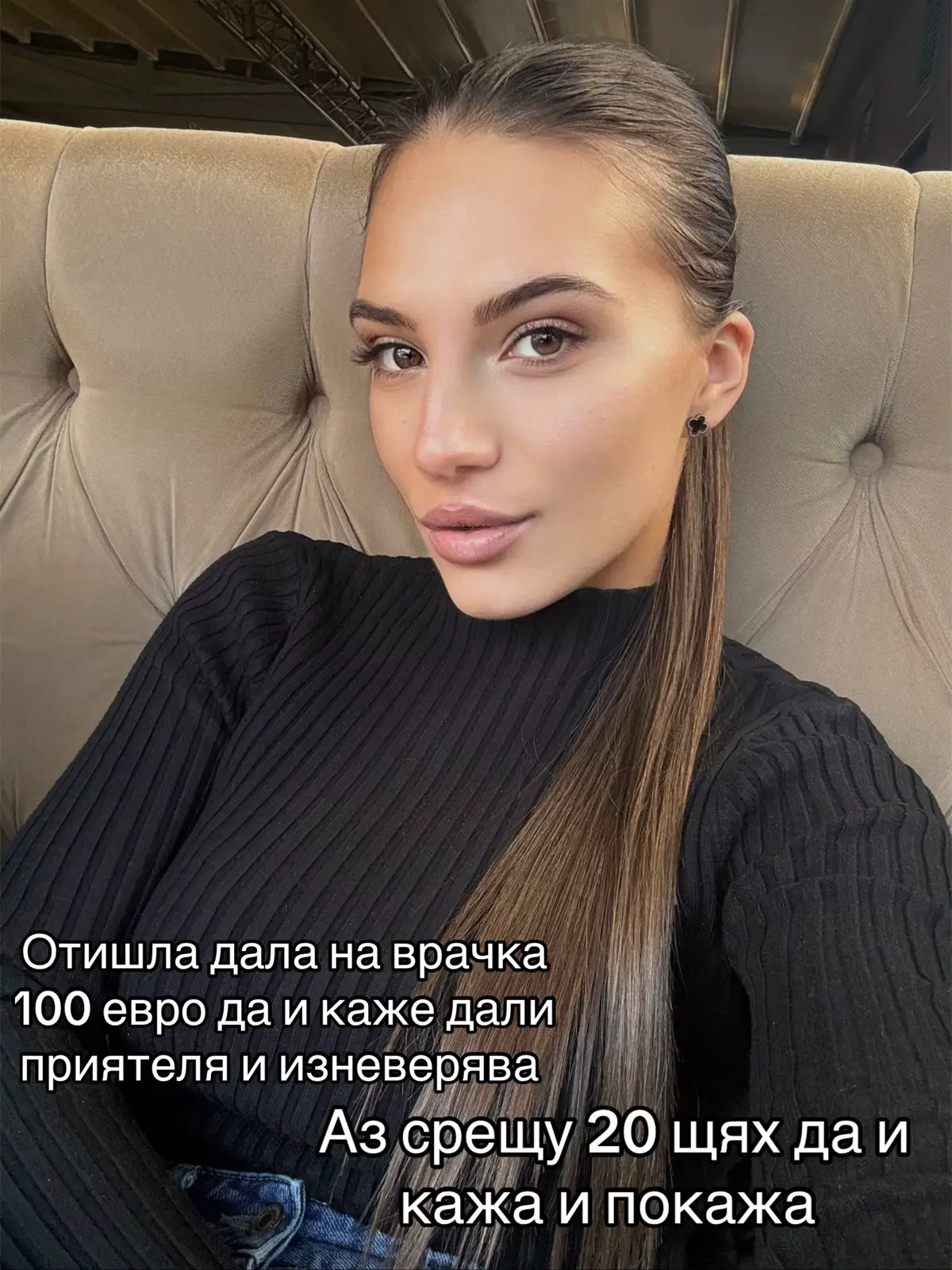 @Ванеса Златинова