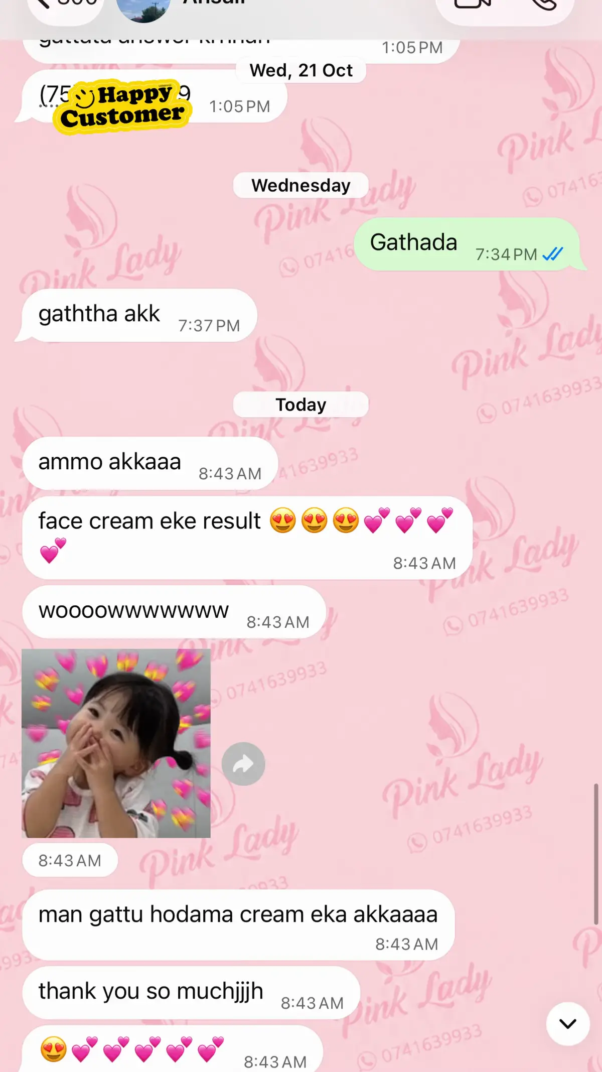 @Pink Lady™