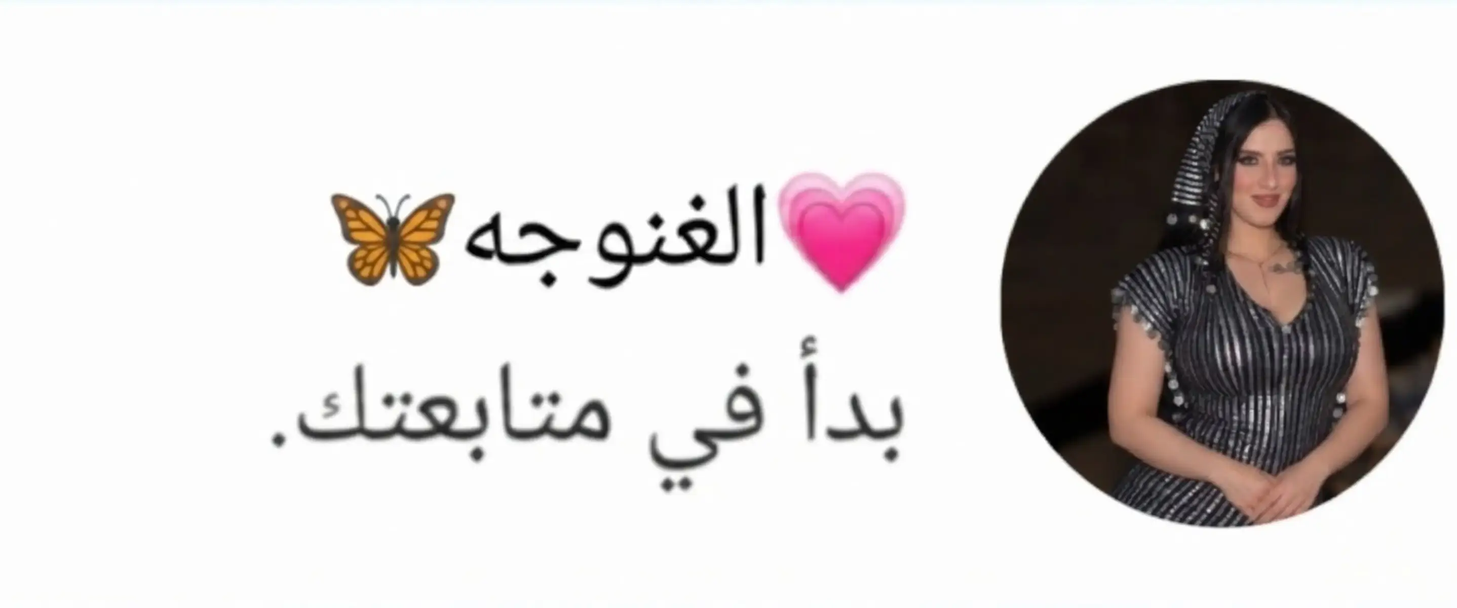 @ࢪســــــــام الـغــلابـــــه🖌