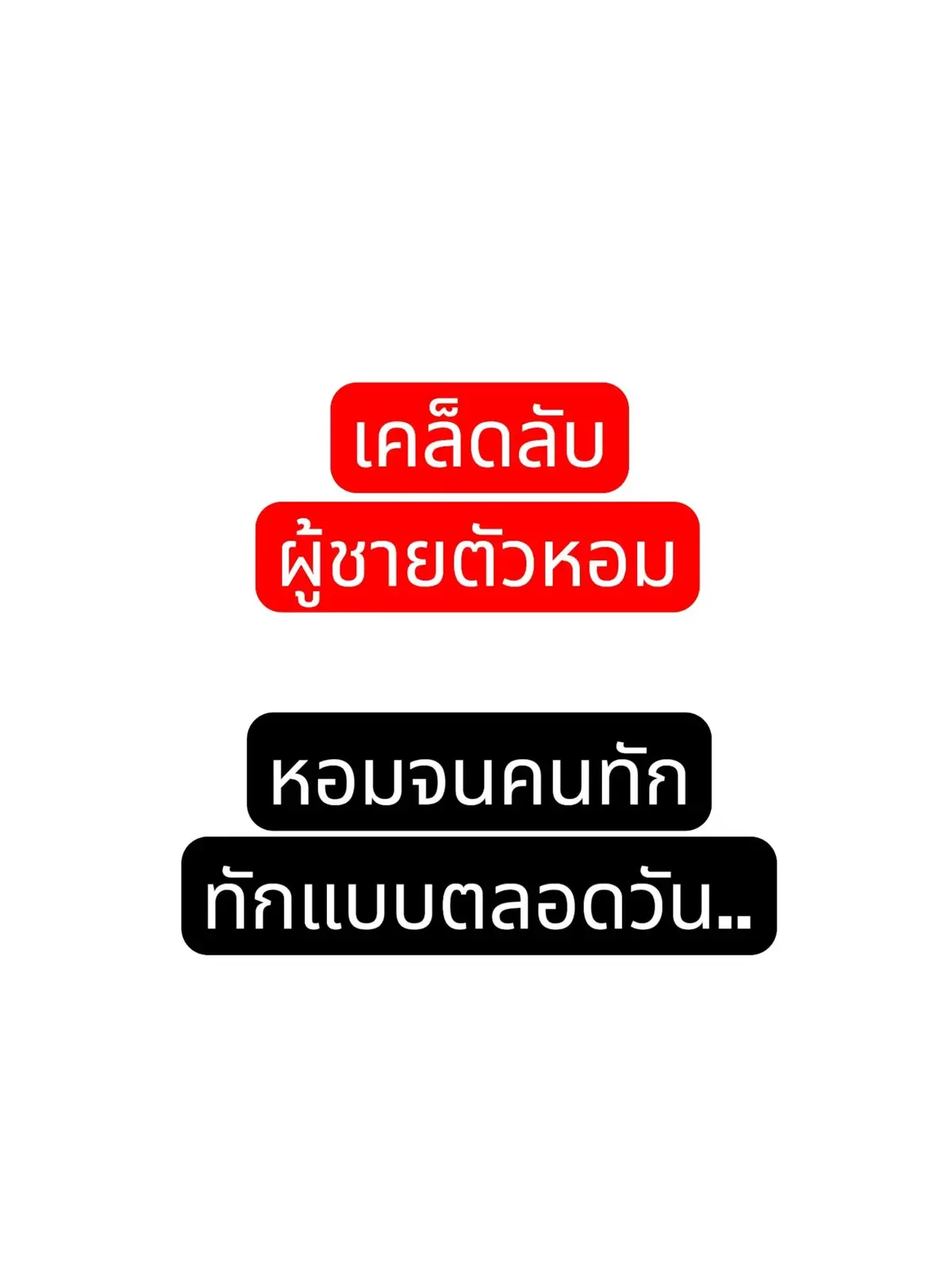 @MIRIELLE น้ำหอม