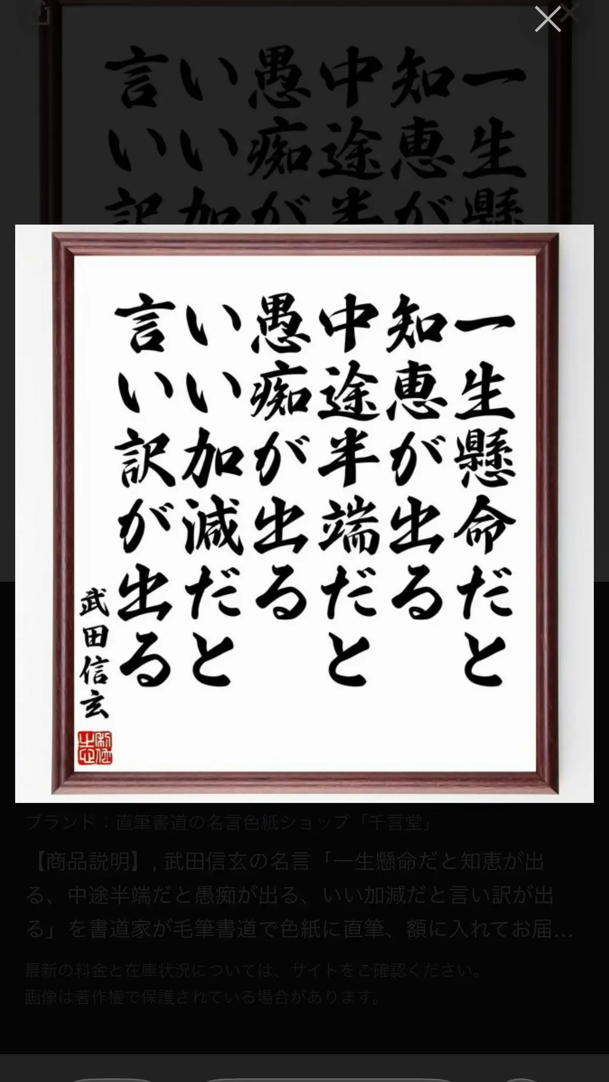@JOKER