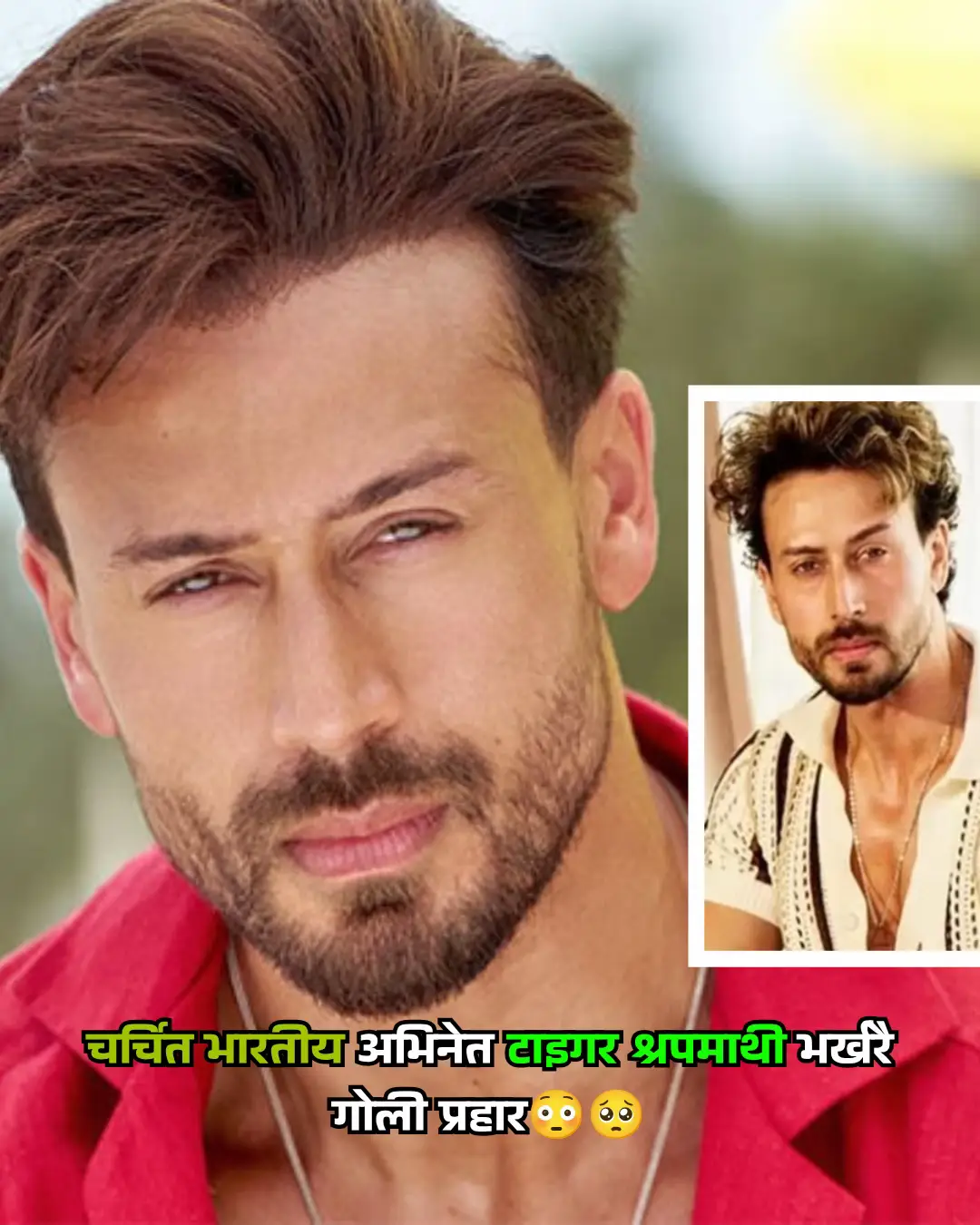 @Mr Sachin Reaction🇳🇵