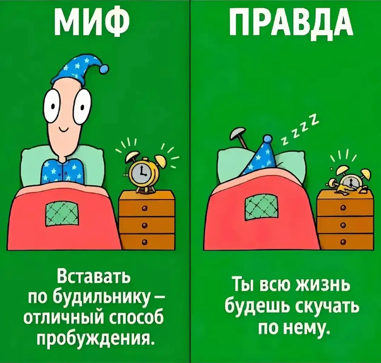@Жел