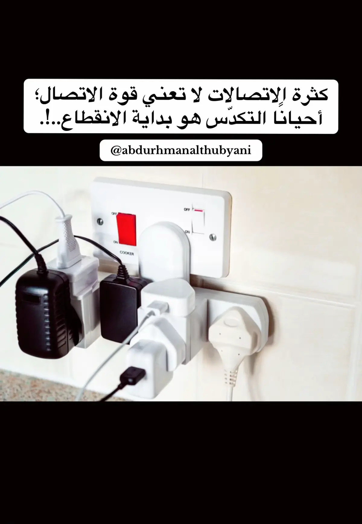 @عبدالرحمن الذبياني