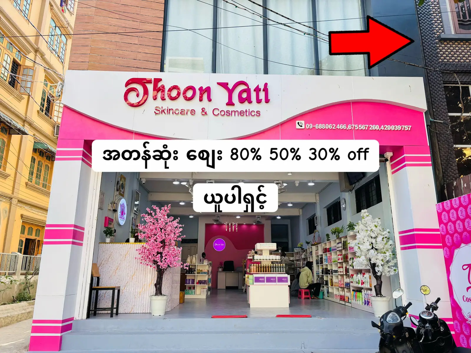 @🌸Thoon Yati cosmetics🌸