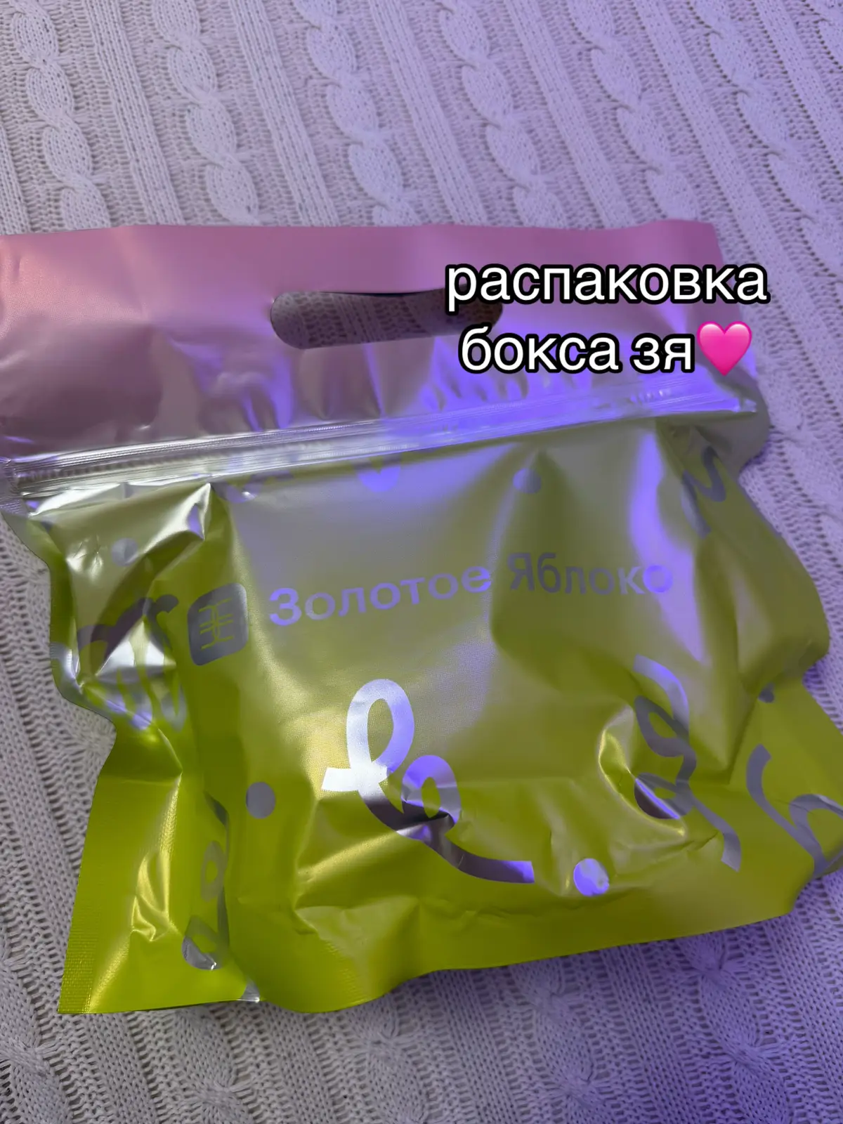 @мирошаа