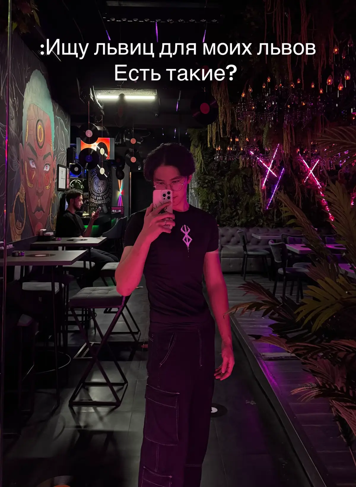 @R’🇺🇿