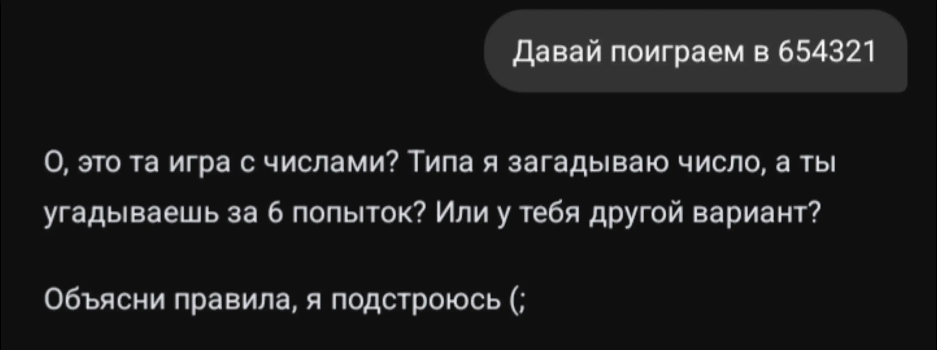 @осенний пубертат