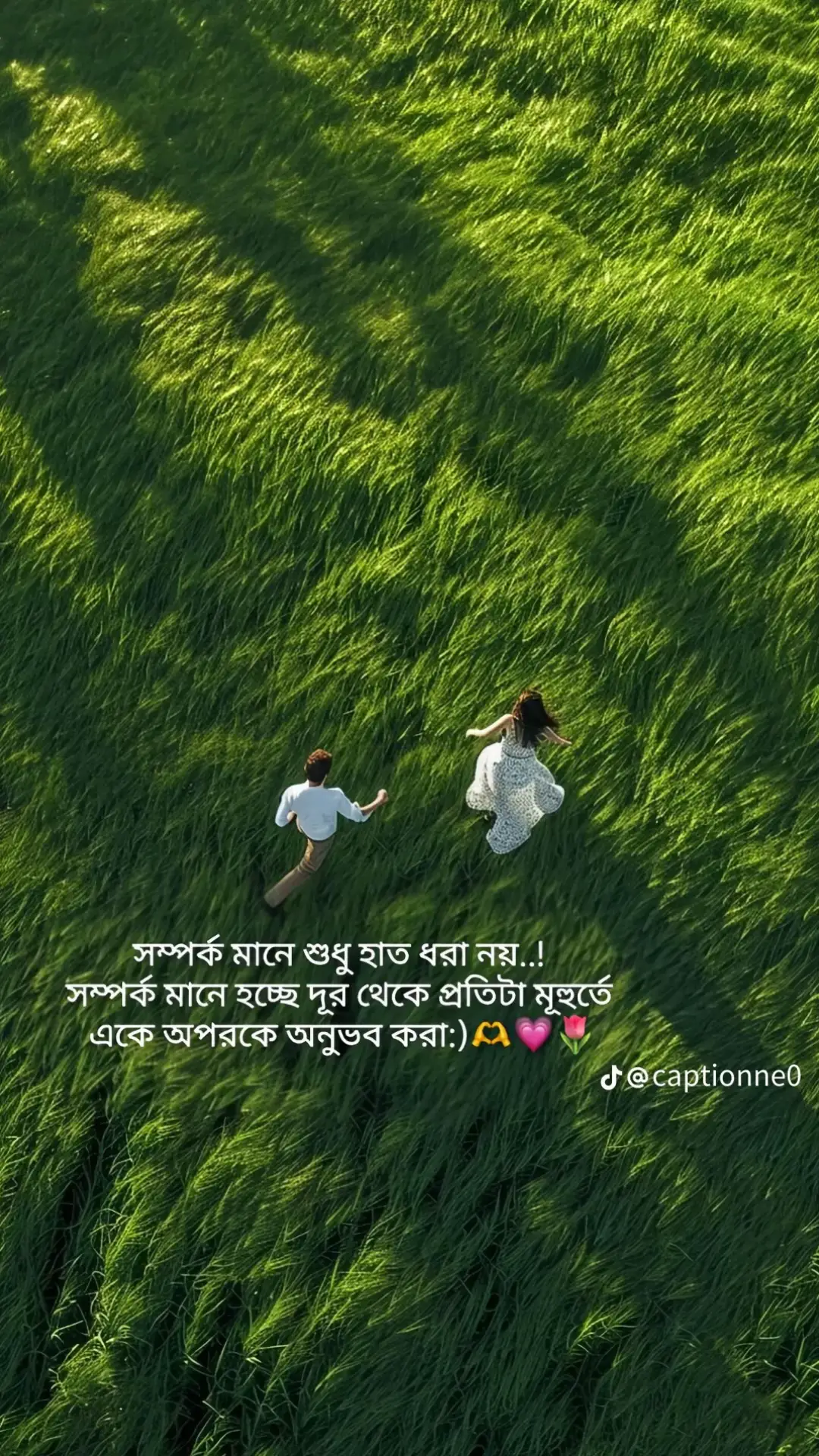 @Arobi Arba Ankhi