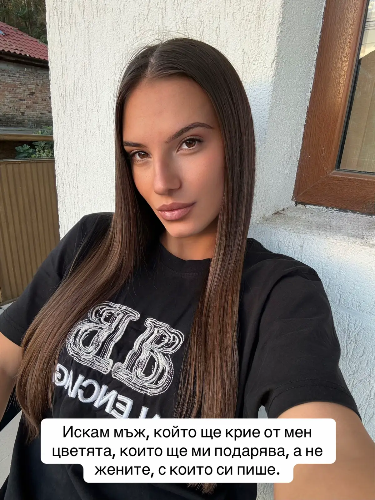 @Ванеса Златинова