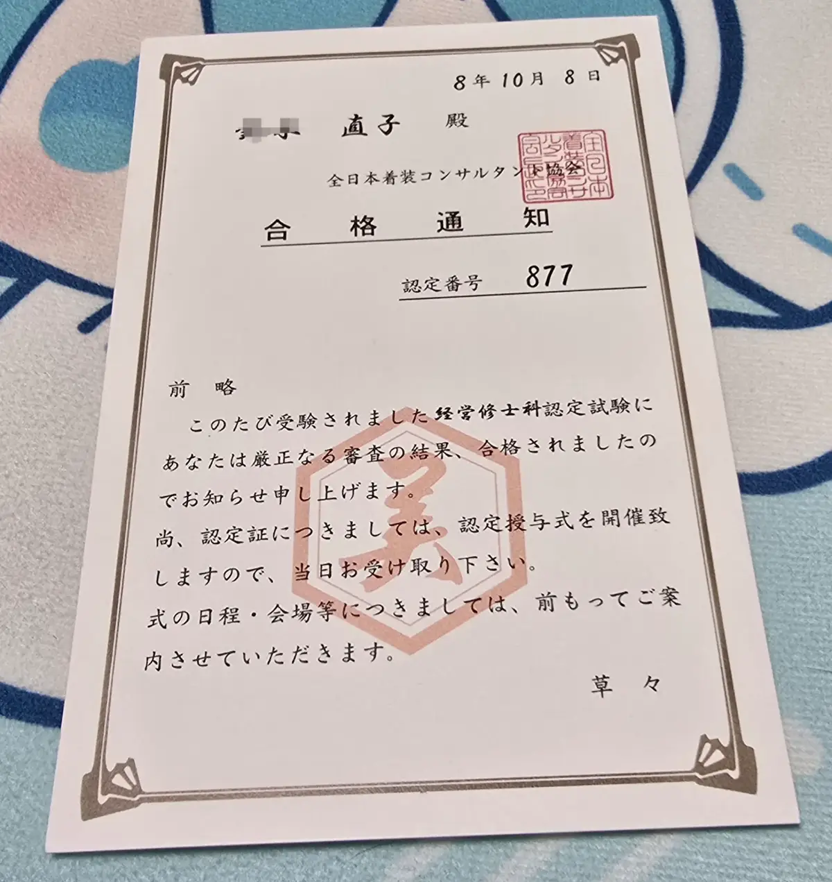 @๐ฎ๐ฎ๐๐³โ๐๐naomama