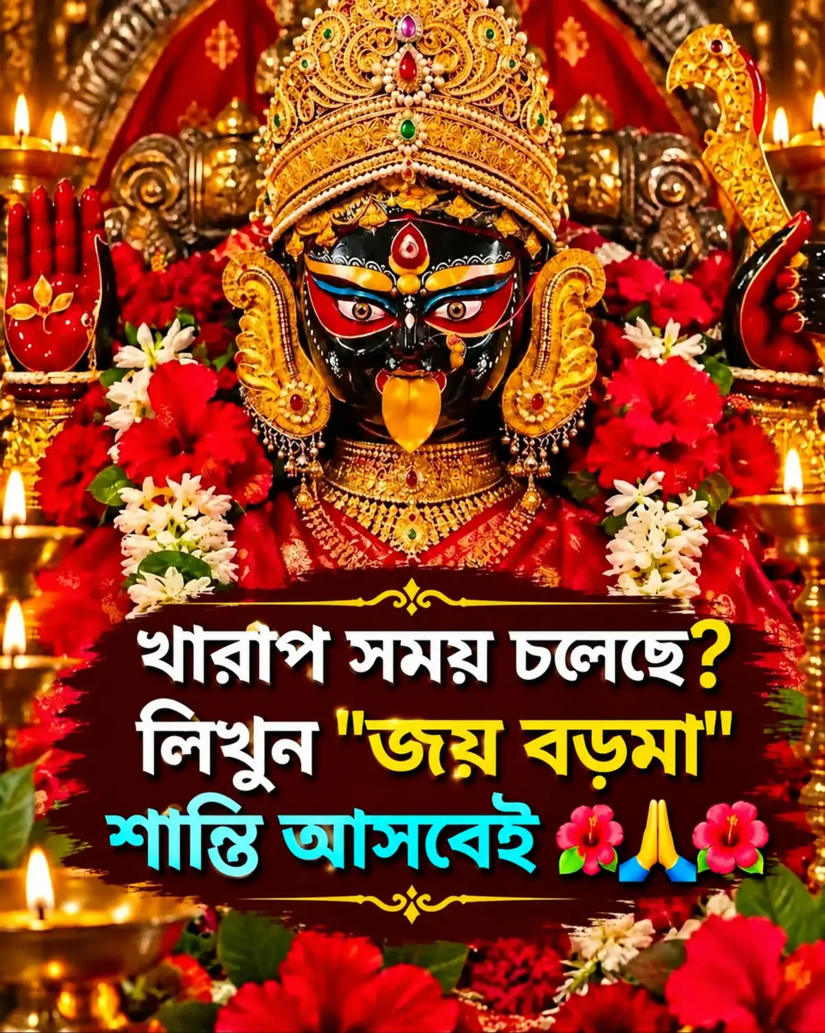 @Rahul kanti Das