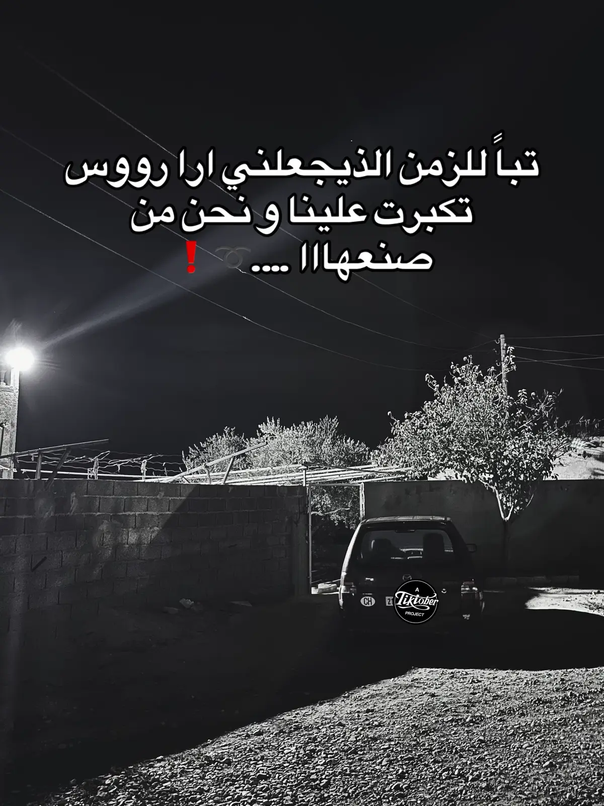 @﮼ايهم ﮼عكير ➰