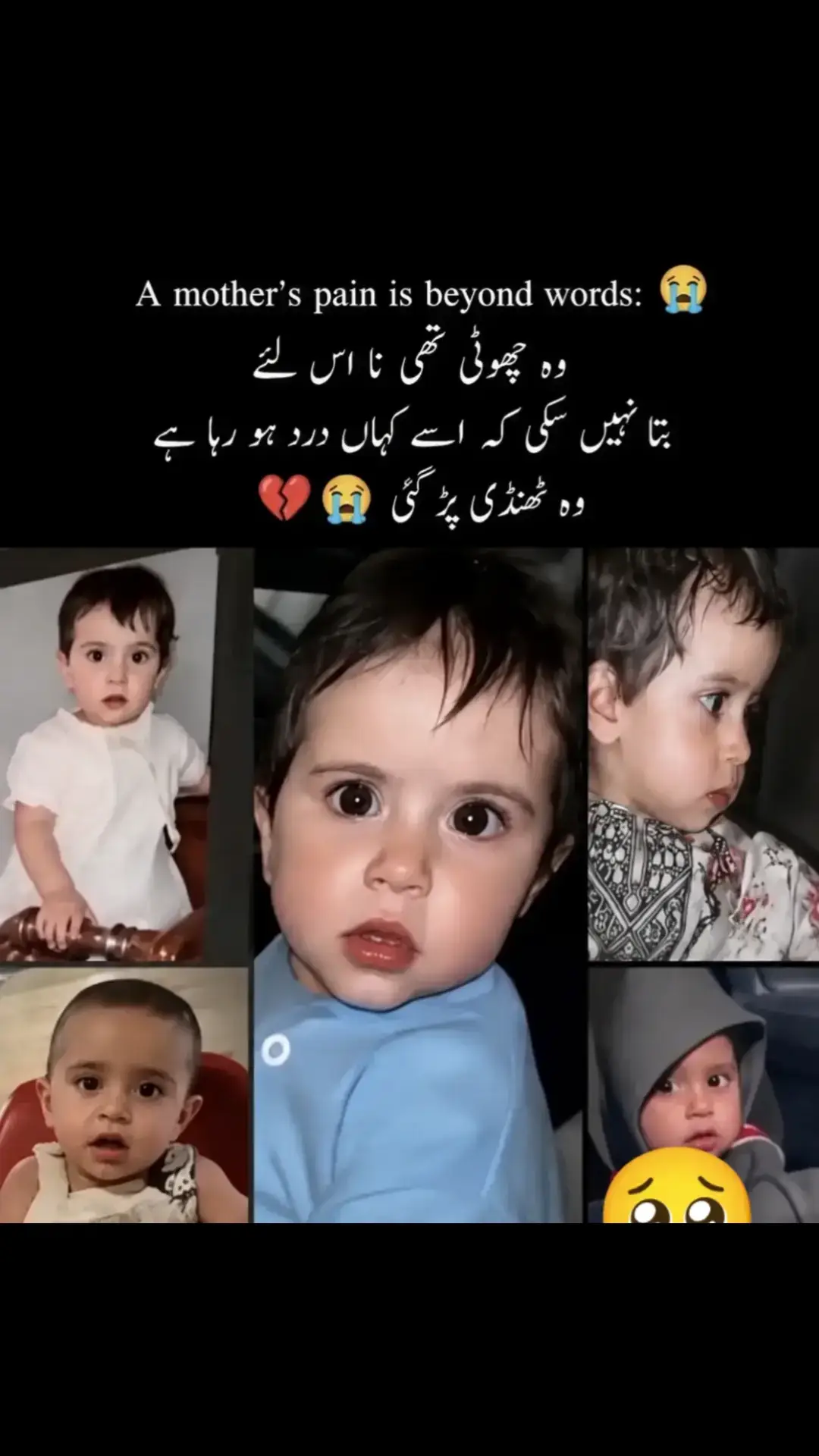 @گجر جی