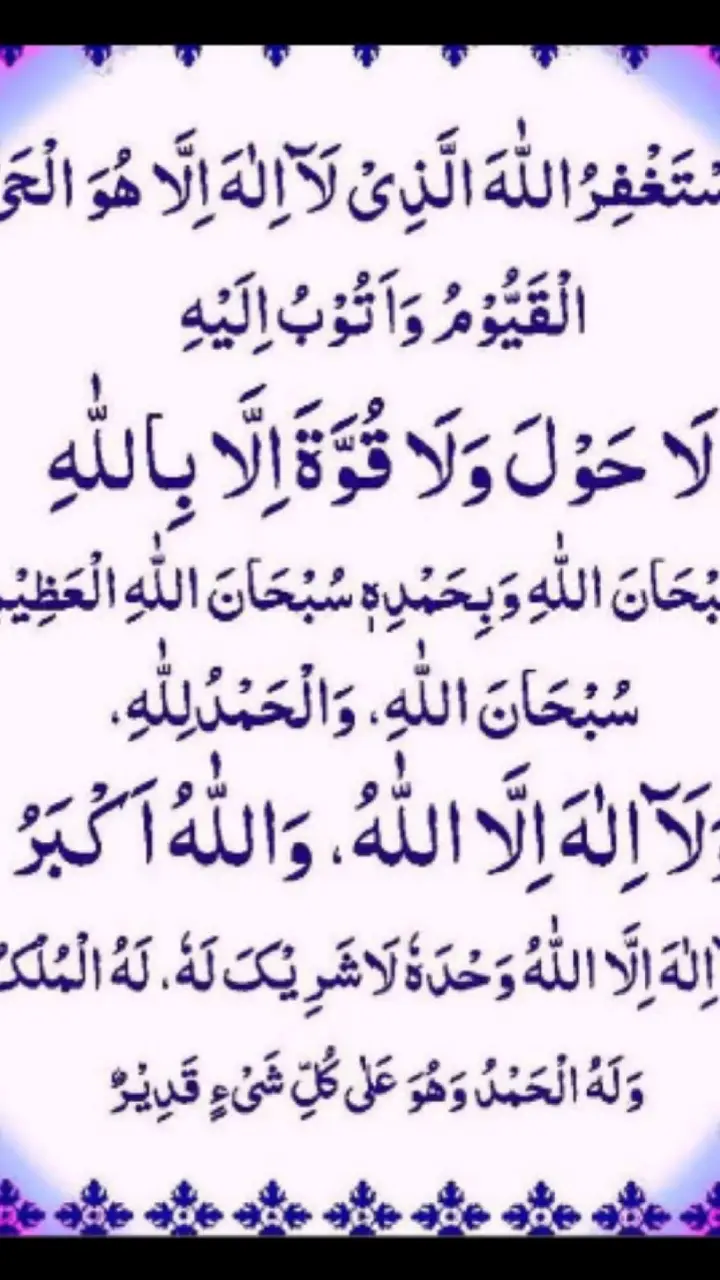 @❤️ H🌷M🟢HOLY🌺QURAN 🌹💌