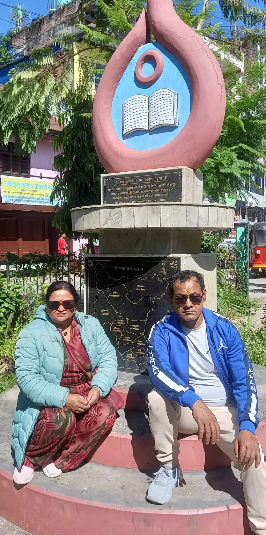 @Aman Manandhar