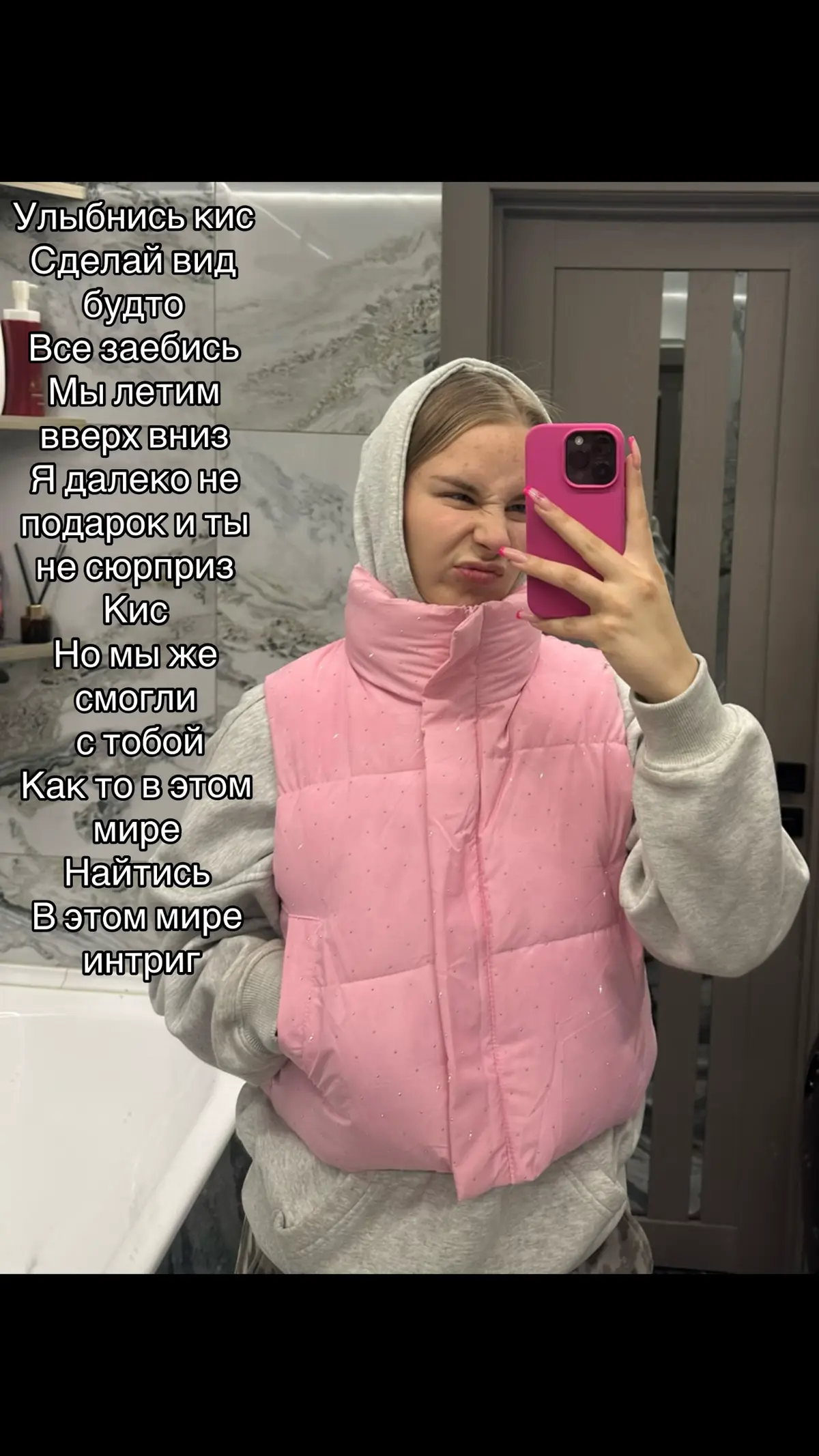 @истеричкаа🫦