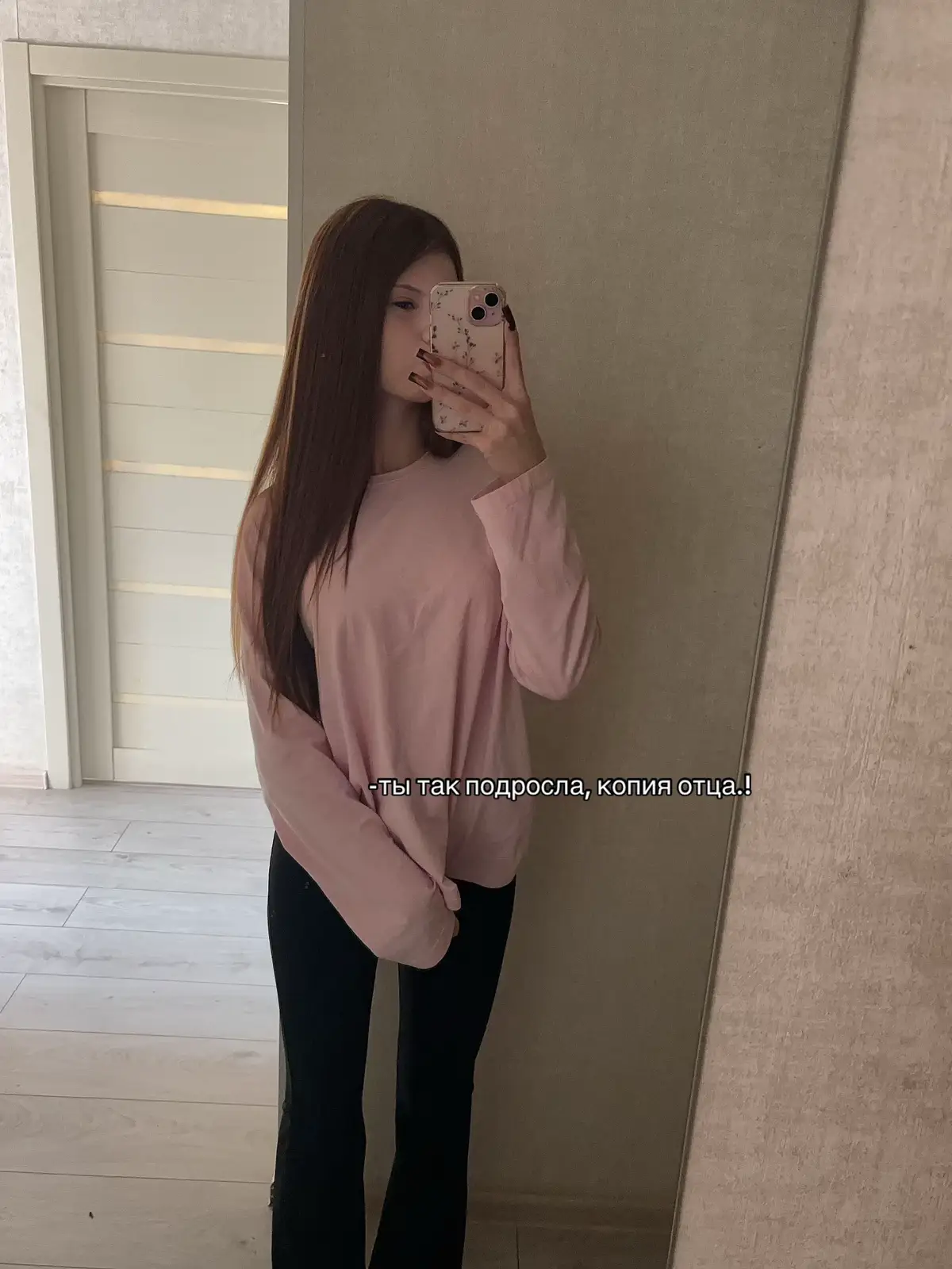 @кератиновая