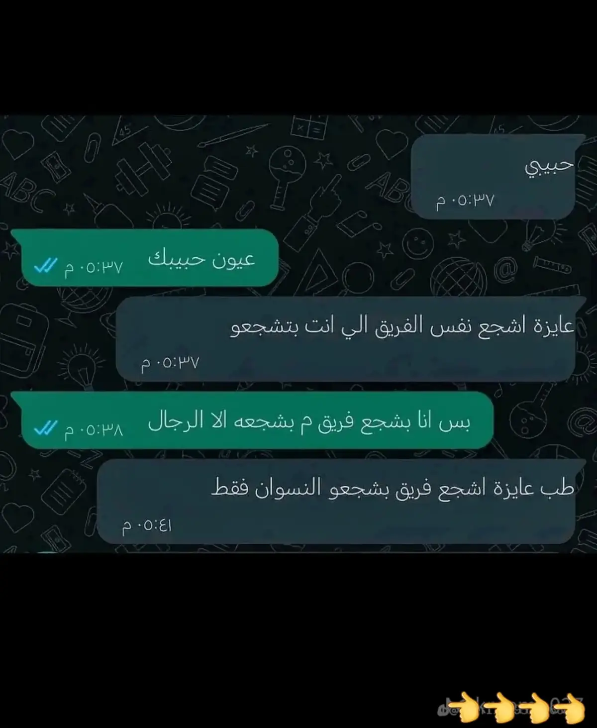 @ابوشهد🥷