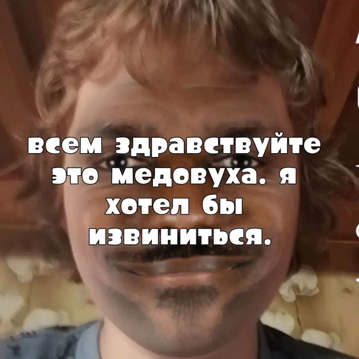 @🍯🐝медовуха🐝🍯 #SlimeRancher