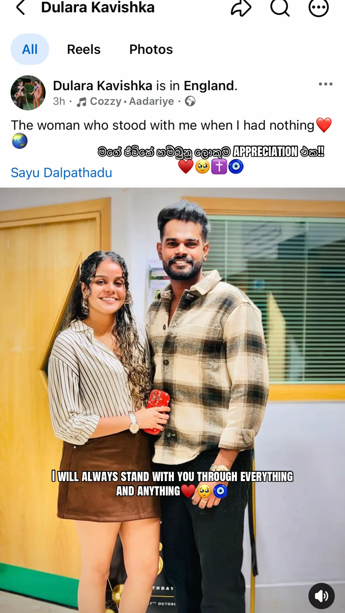 @S A Y U U🇱🇰|🇬🇧