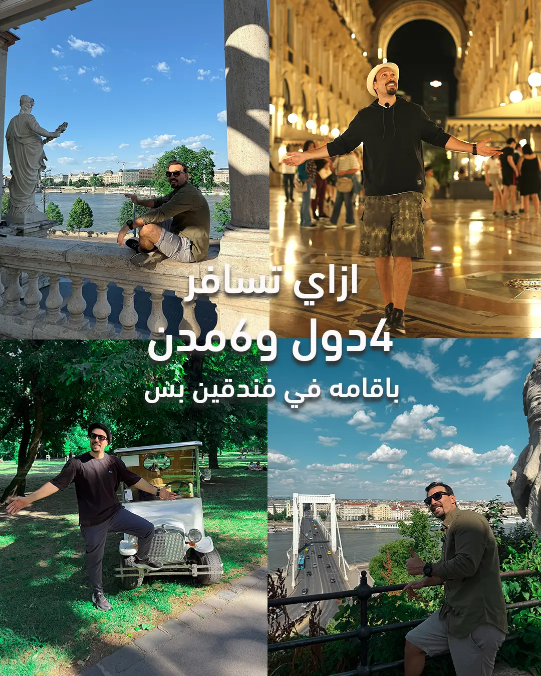 @5amsatravel
