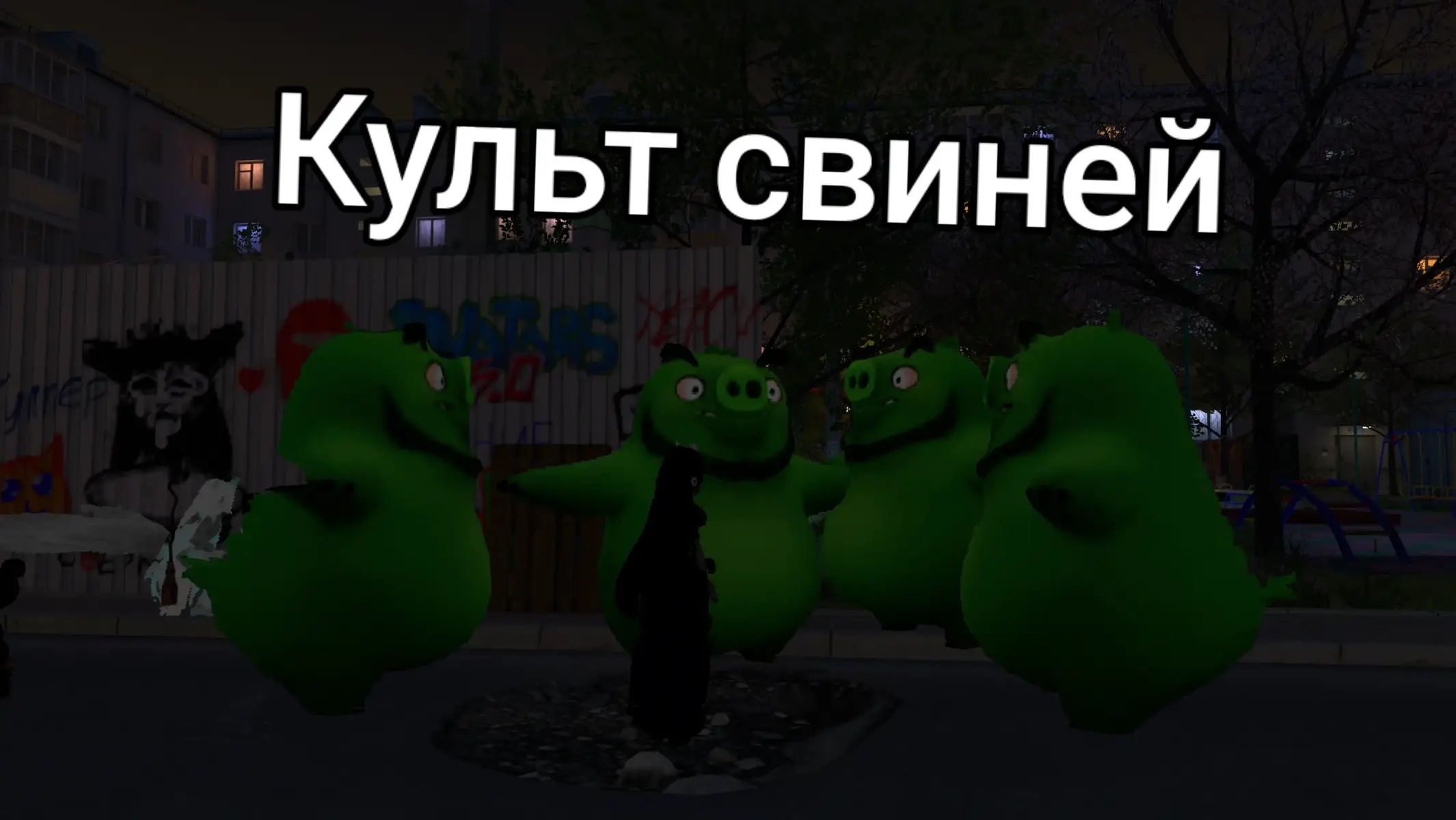 @lays косатка тик ток