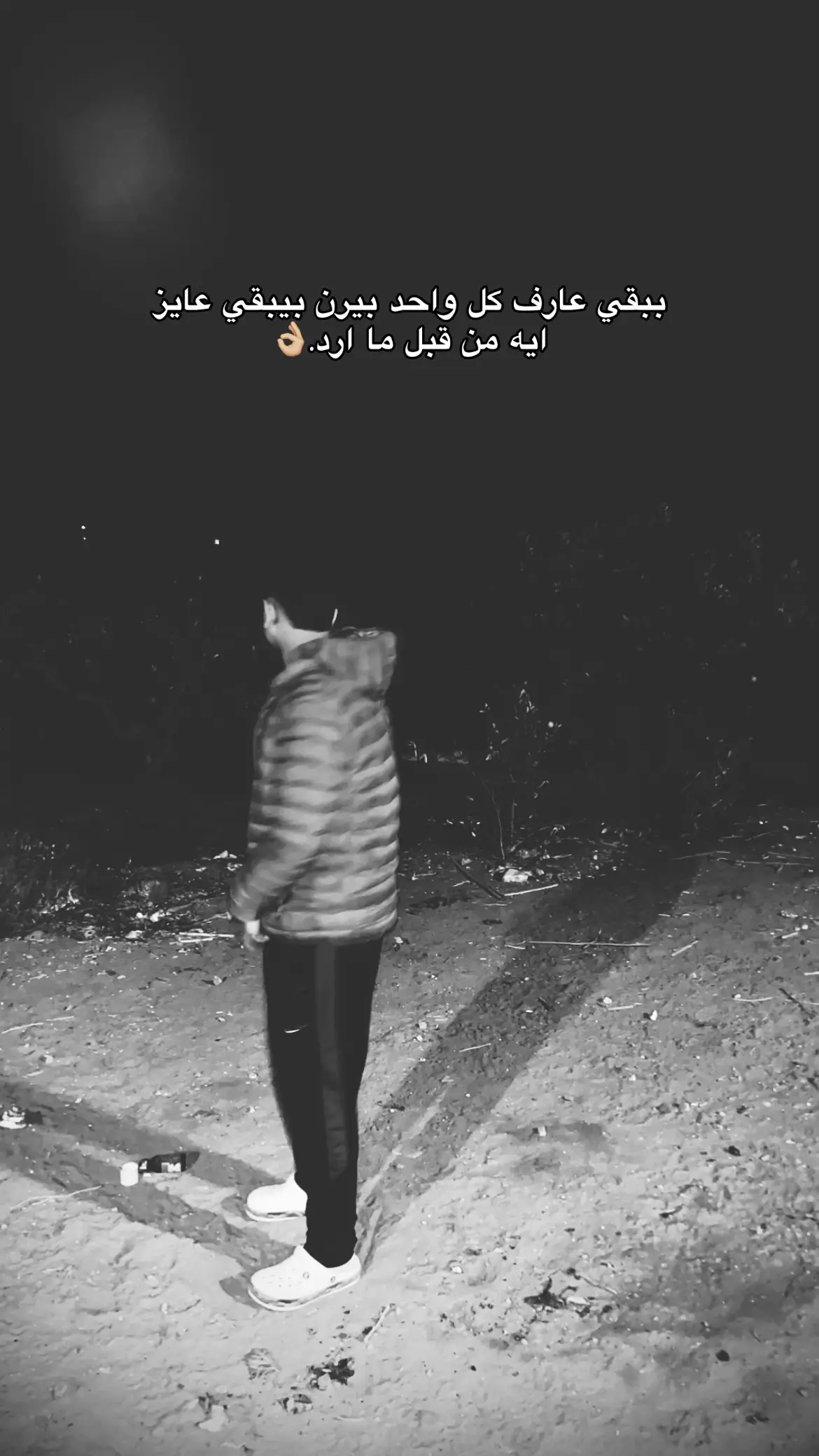 @Zoz🦂