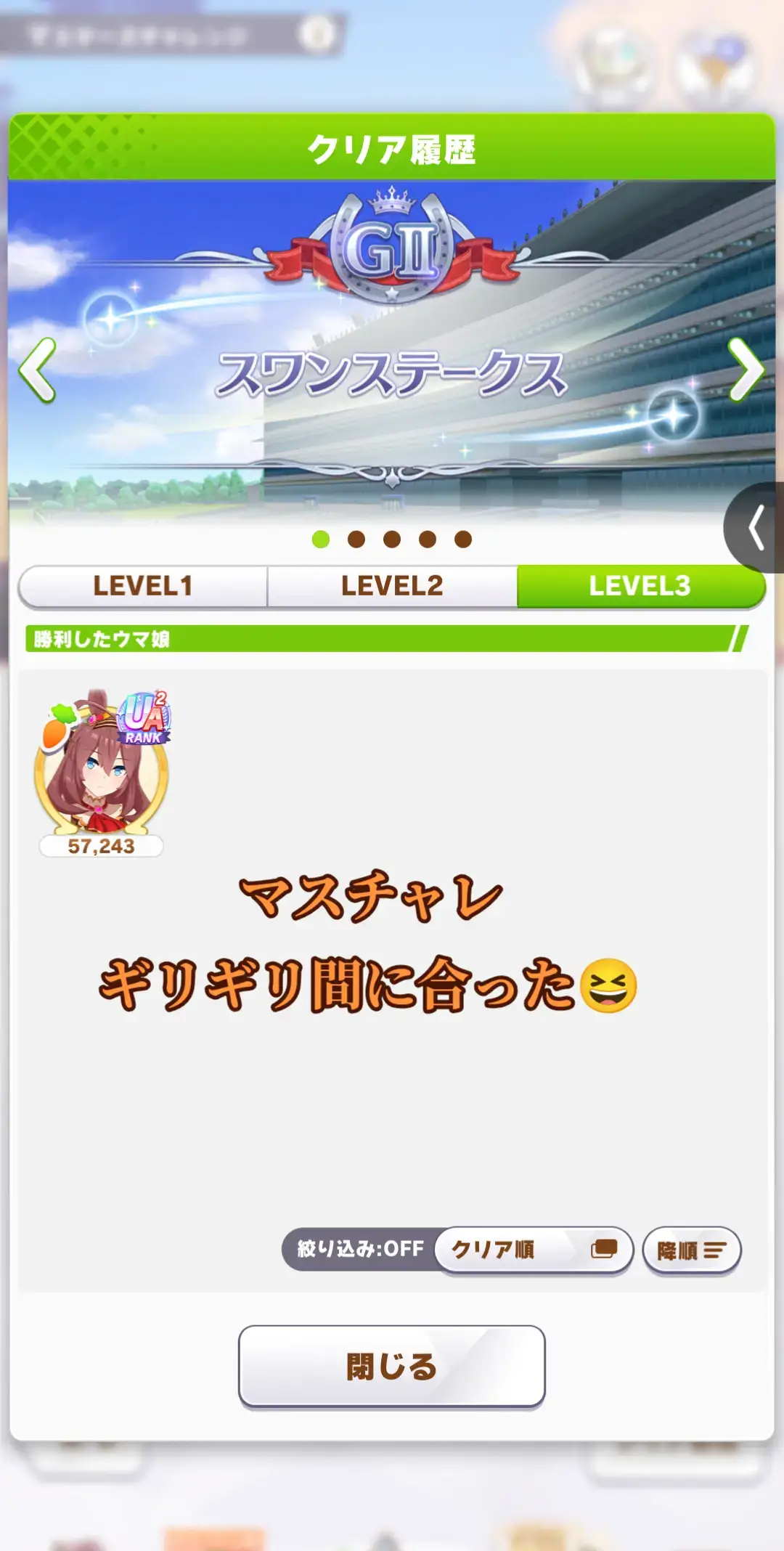 @大声けさきパパ