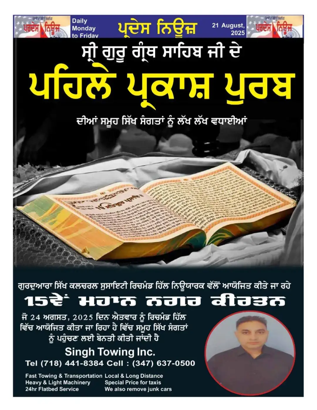 @AMAN SingH