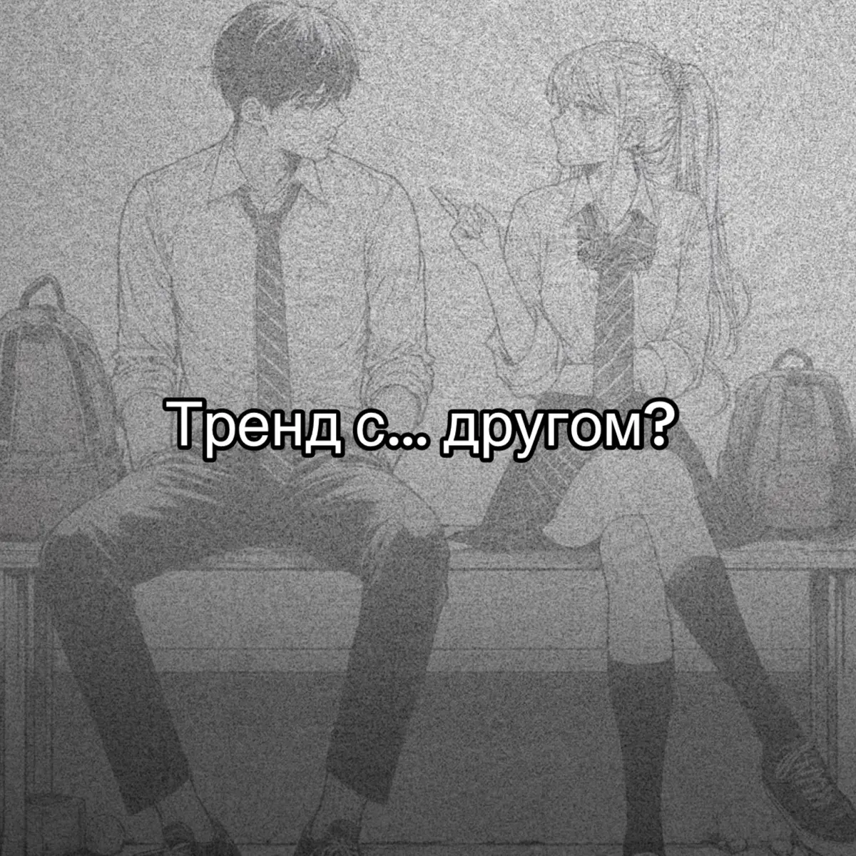 @Онтон