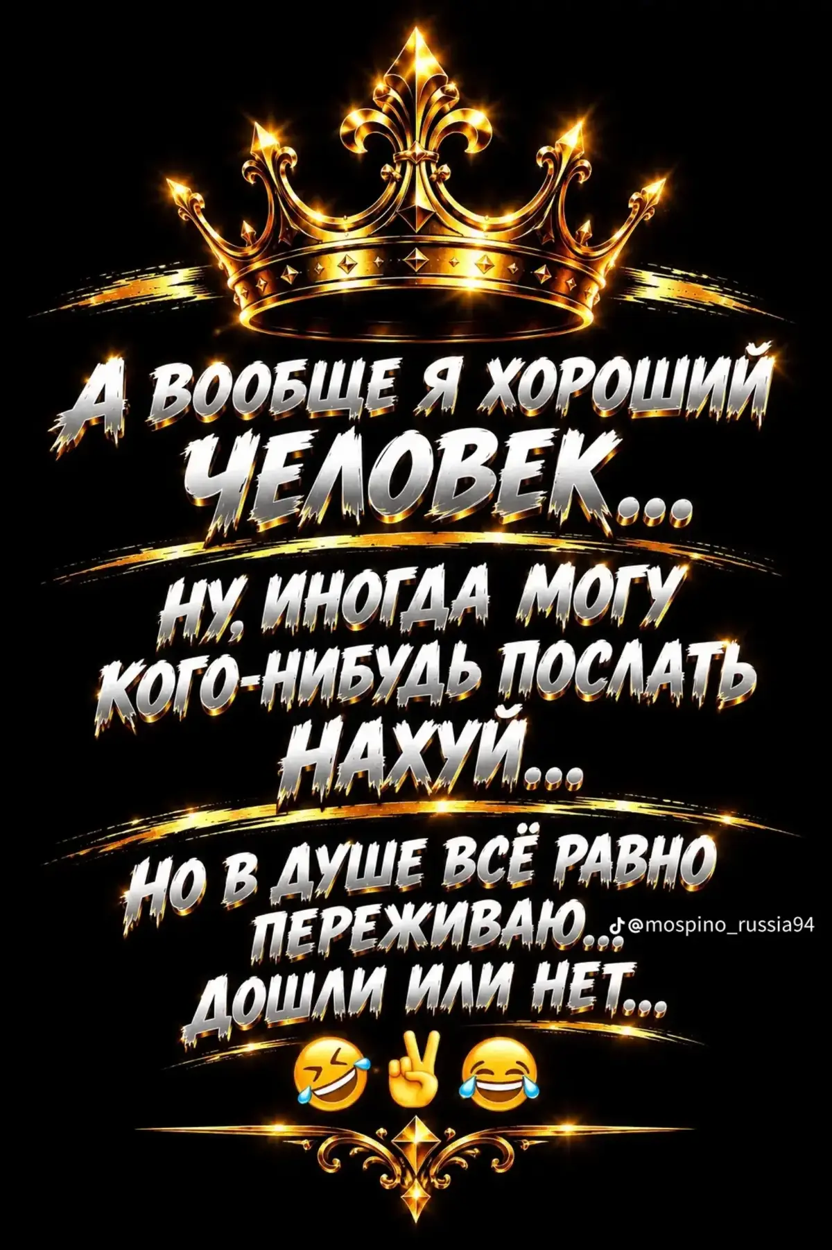 @Занят Любимой ❤️❤️❤️