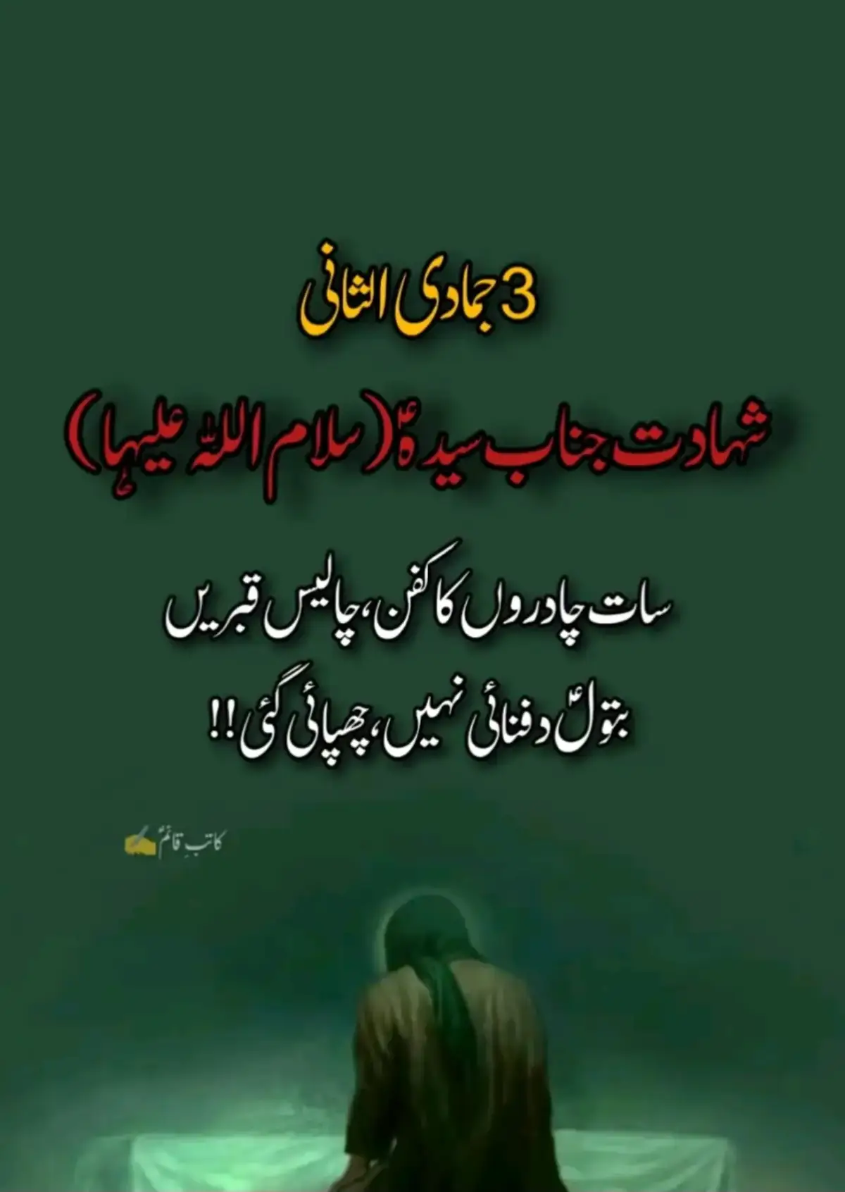 @SYED KAZMI