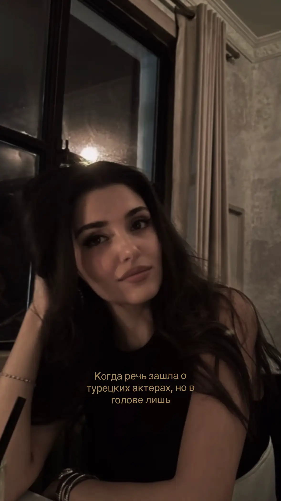 @Şehrazad